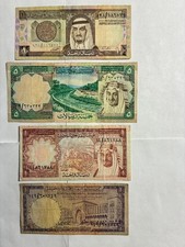 Saudi Arabia Banknotes 1968-1984, 4 Circulated notes, See list below