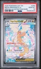 2026 POKEMON ASCENDED HEROES SPECIAL ILLUSTRATION RARE MEGA DRAGONITE EX PSA 10