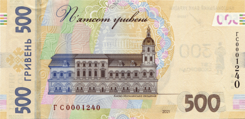 Gedenk 300. Geburtstag von Hryhoriy Skovoroda Ukraine - Bild 4 von 4