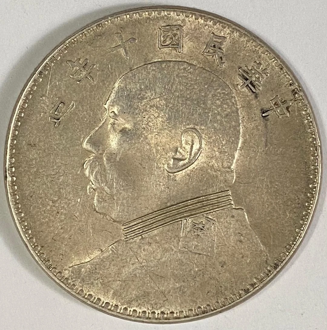 1921 年中国硬币| eBay