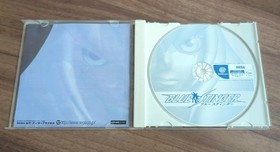 Blue Stinger - Sega Dreamcast - NTSC-J