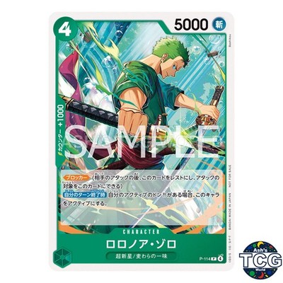 Roronoa Zoro P P-114 Promo Pirates Party One Piece Card Game