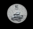 2025 Australian Silver Lunar 1 oz — photo from another recent sale