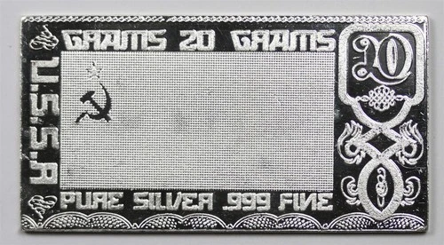 Flag of U.S.S.R The Silver Mint 20 Grams Pure Silver .999 Fine Bar