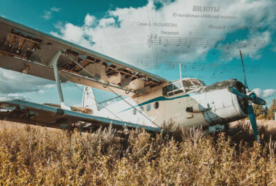 PILOT   * Flugzeug  Airplane Postkarte 