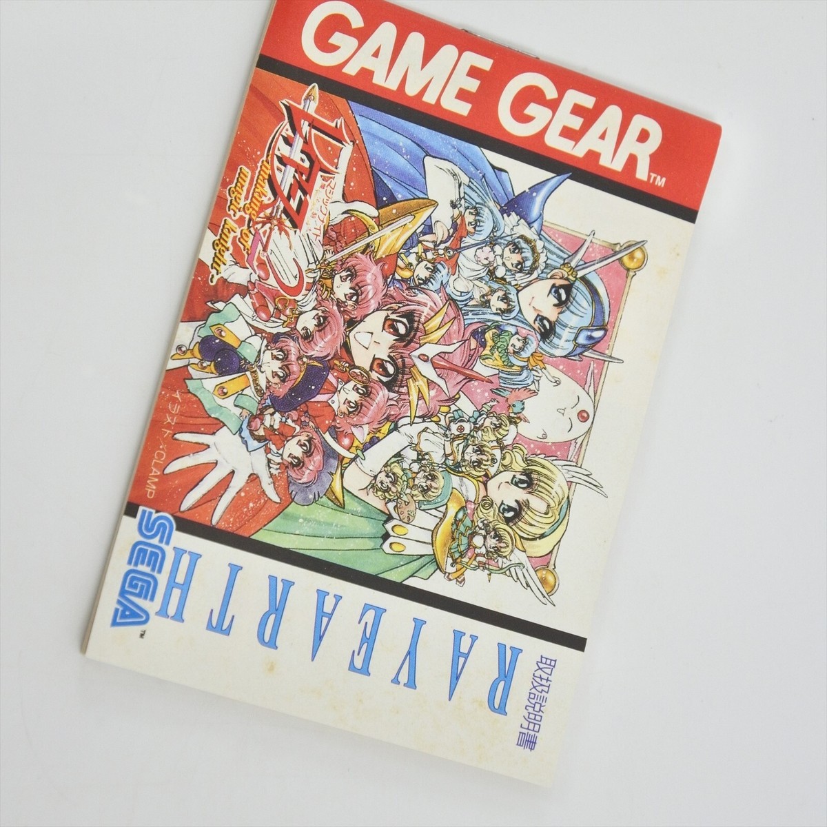 MAGIC KNIGHT RAYEARTH 2 Game Gear Sega 3270 gg | eBay MAGIC KNIGHT RAYEARTH 2 Game Gear Sega 3270 gg | eBay