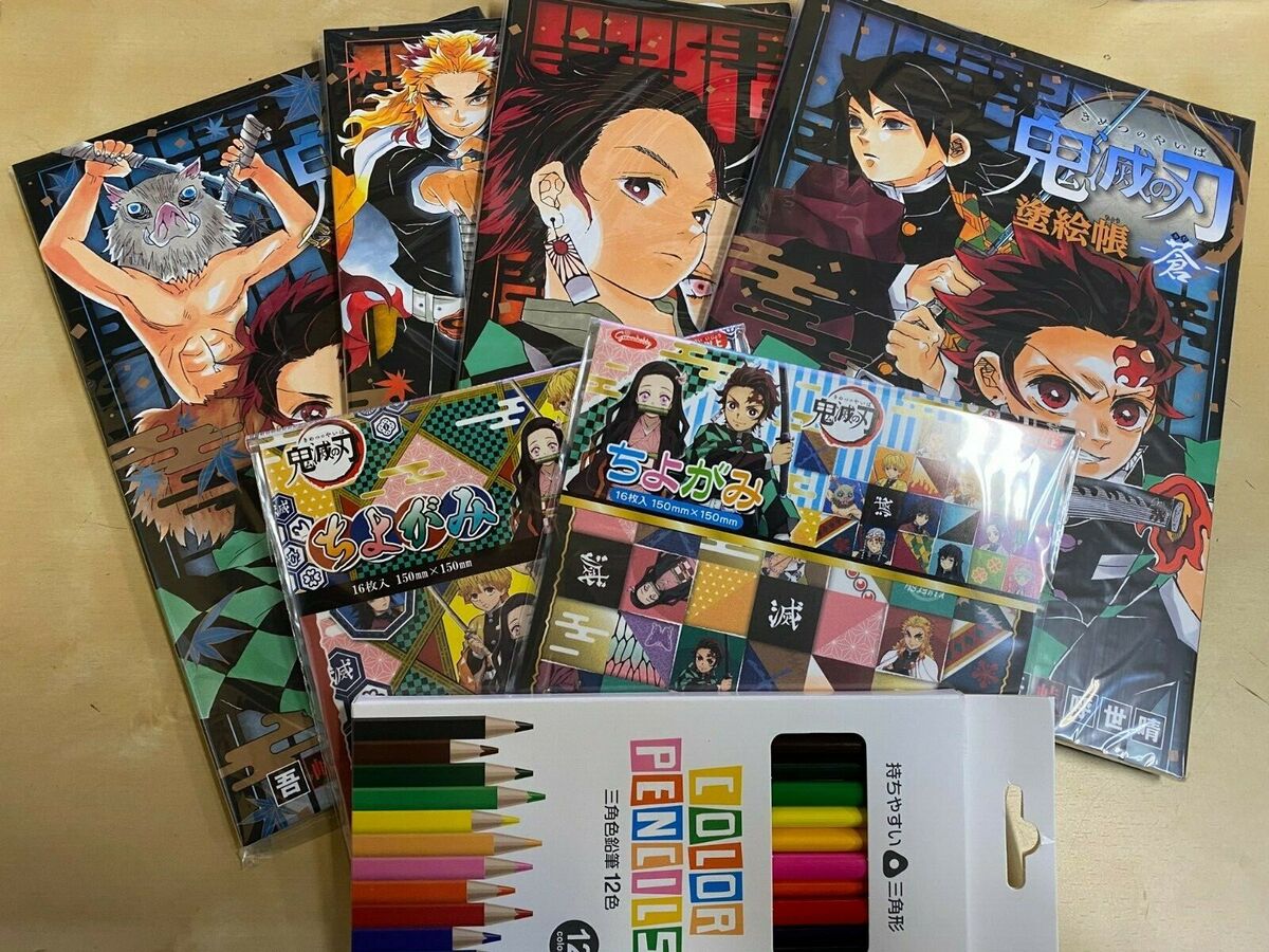 Demon Slayer: Kimetsu no Yaiba: The Official Coloring Book 2 by