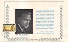  1203 4c Dag Hammarskjold oversized produced by the Hammarskjold Found. [387106]