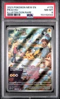 2023 POKEMON MEW EN-151 ILLUSTRATION RARE #173 PIKACHU PSA 8