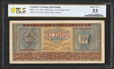 i-200449 Hungary 10.000.000 Pengo 1945. PCGS 30
