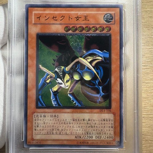PSA10 GEM MINT INSECT QUEEN DUELIST LEGACY VOLUME 4 2003 YU-GI-OH! Japanese - Picture 4 of 8