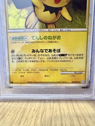 PSA10 Pichu Raichu Holo Set Soul Silver Coll 1° ED 2009 Carta Pokemon Giapponese - Foto 3 di 10