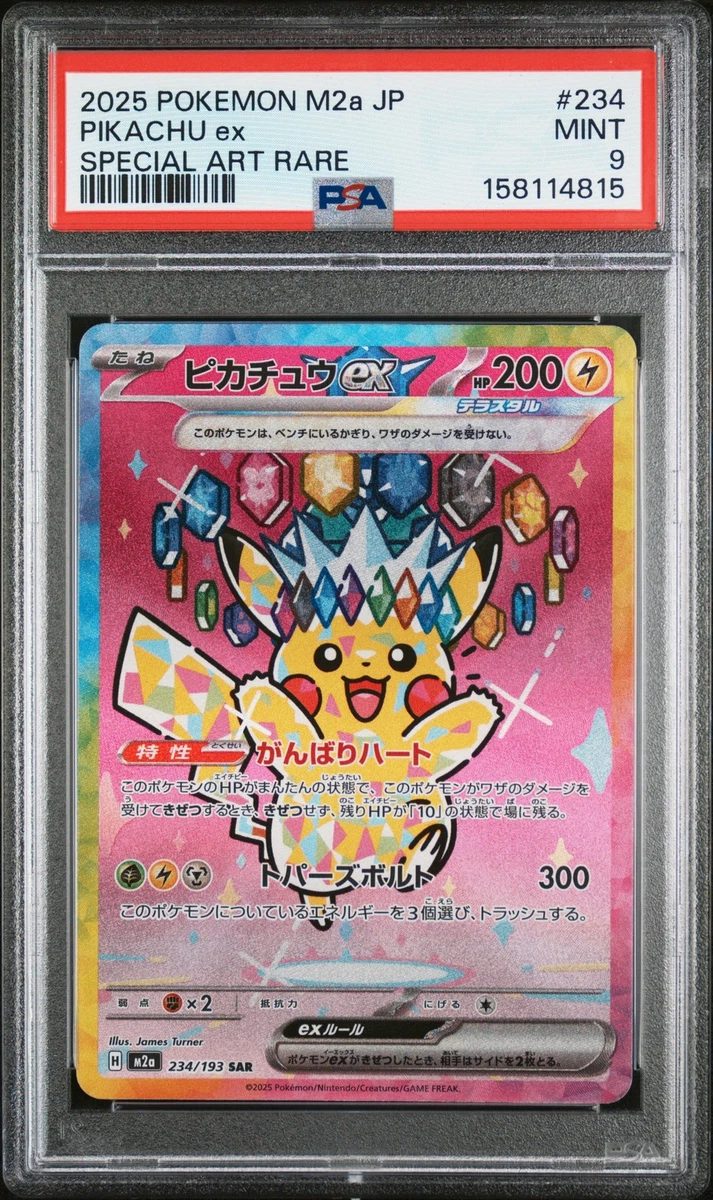 Pikachu Ex Pokémon TCG Cards for sale | eBay