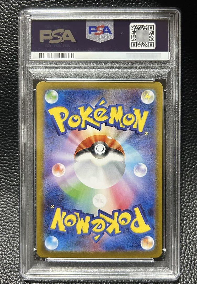 PSA 10 TEAM ROCKET'S MEWTWO EX SAR 125/098 GLORY OF TEAM ROCKET