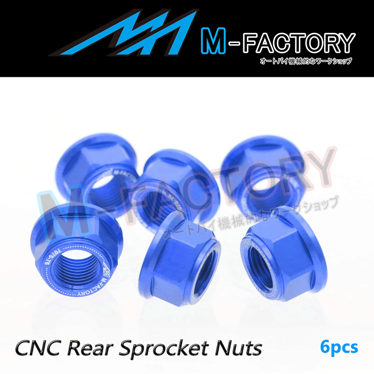 Kawasaki Rear Sprocket Nuts (Stainless Steel) - ZRX1100, ZRX1200, ZX1000RX, 1988-2016