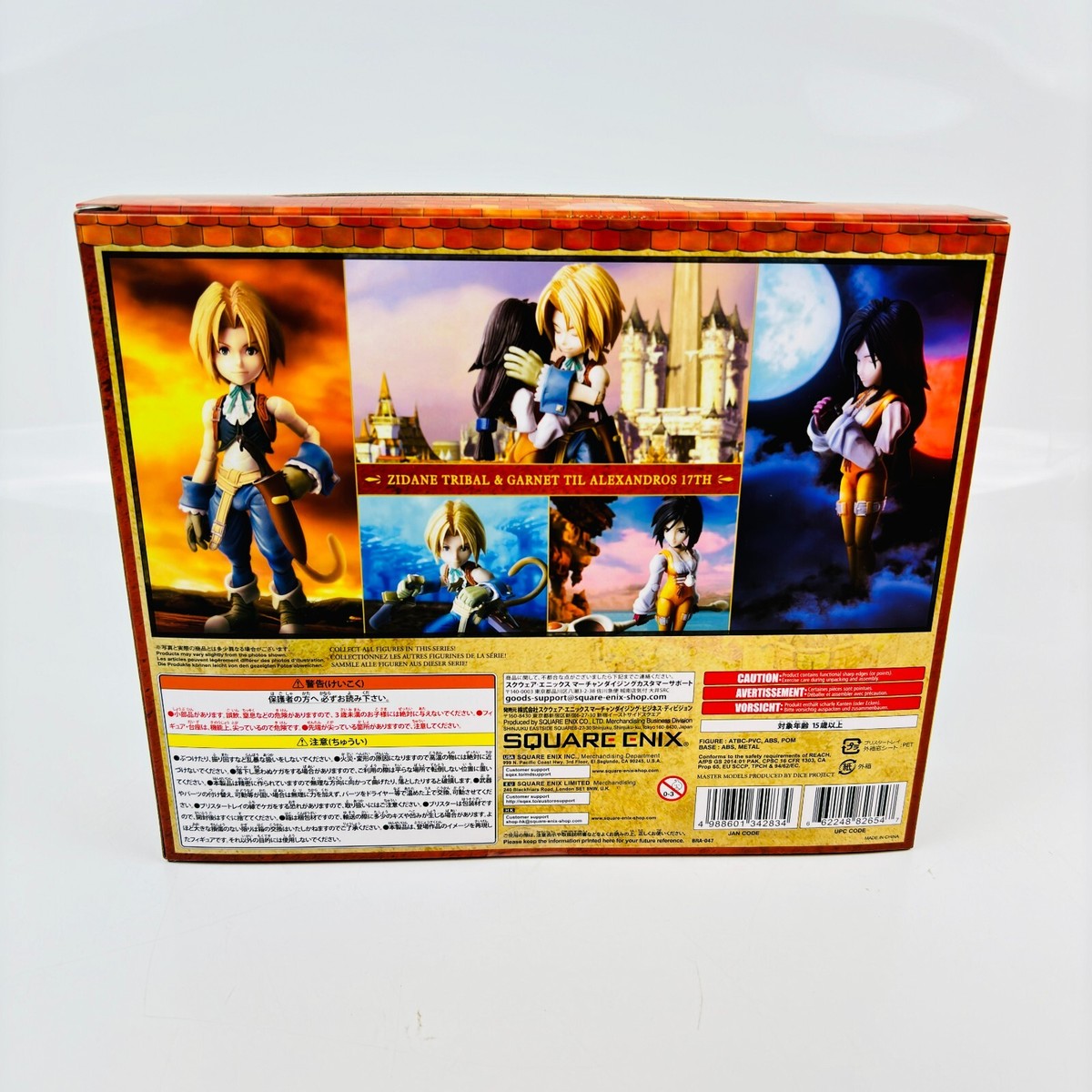 BRING ARTS Final Fantasy IX 9 Zidane Tribal and Garnet Figure