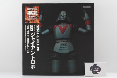 リボルテック 009 ジャイアントロボ SCI-FI REVOLTECH 51yxaXgFxHL._UF350,350_QL80_.jpg
