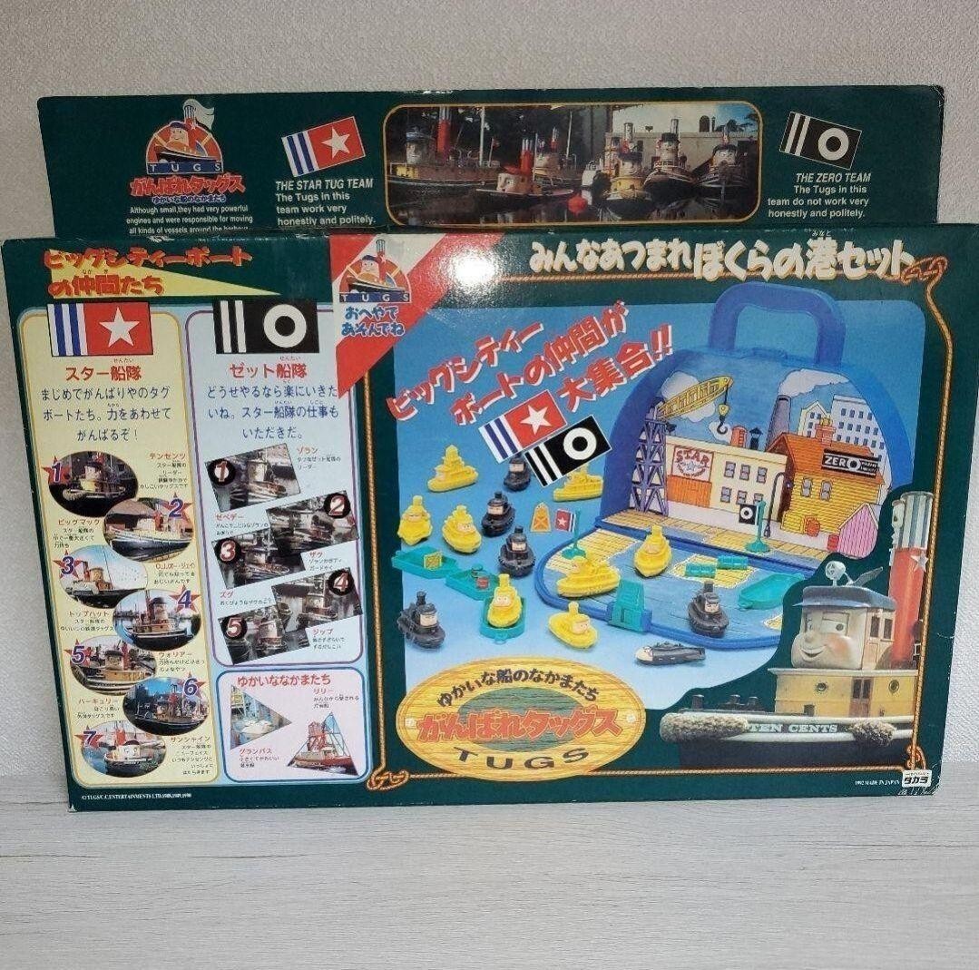 TAKARA Ganbare TUGS Wakuwaku port Set Vintage Contents Used