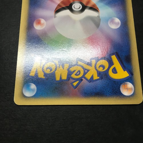 MP Bruno's Bugsy's etc Pokemon Card VS Series Choose Your Card Japanese CCG 2001 - Picture 329 of 828