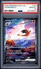 2025 POKEMON SIMPLIFIED CHINESE C-DEPARTURE SPECIAL PACK CHARIZARD EX PSA 10