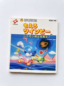 Nintendo Famicom Disk System Moero Twinbee Japan Version twin bee JAPAN inport 