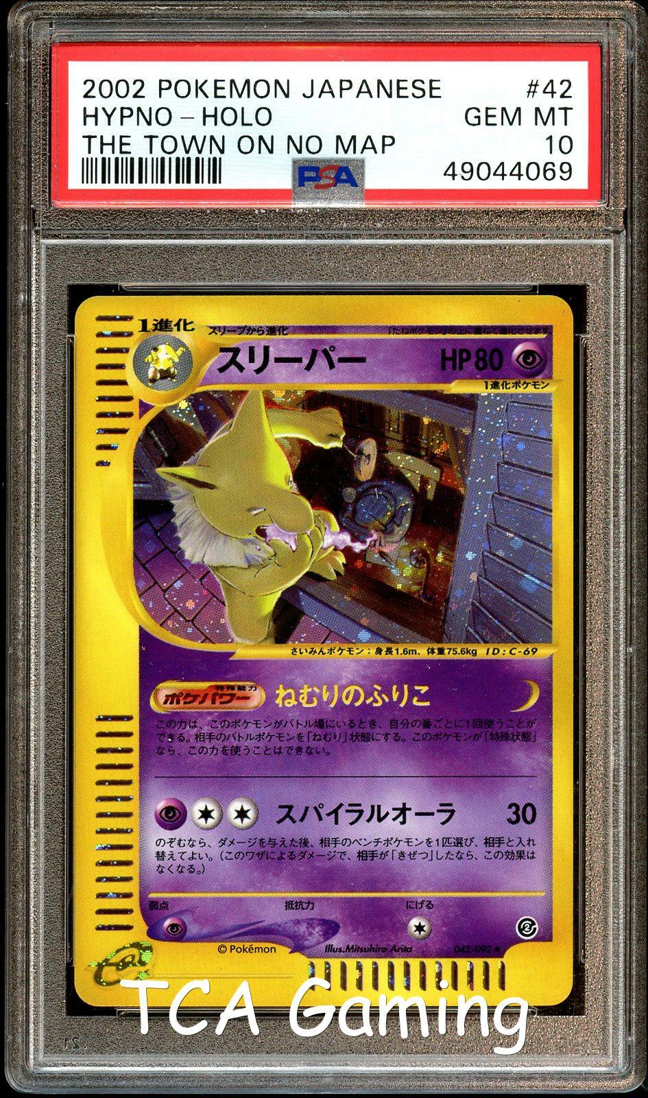 Wild Hypno Town