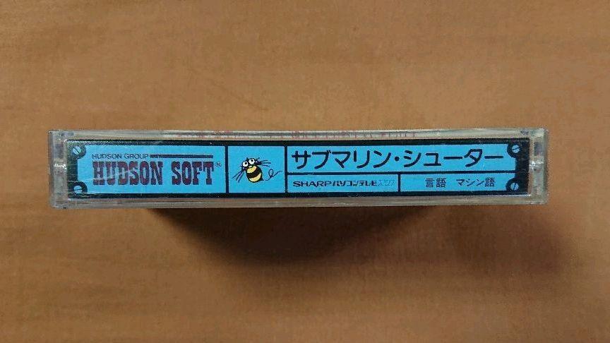 X1シリーズ/turbo以降 ハドソンソフト2本セット ★希少動作品★ X1 Series/turbo onwards Hudson Soft 2-game set, Tested -Rare