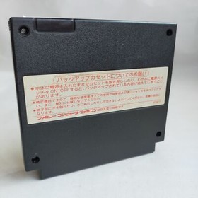 Nobunaga's Ambition National Version pre-owned Nintendo Famicom NES Tested