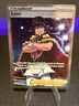 Leon - 182/185 - Full Art Ultra Rare Pokemon SWSH04 - Vivid Voltage