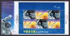 Hong Kong FDC 2003 Type No.3 Flight of China 1st Manned Spacecraft Sheet, Lightl
