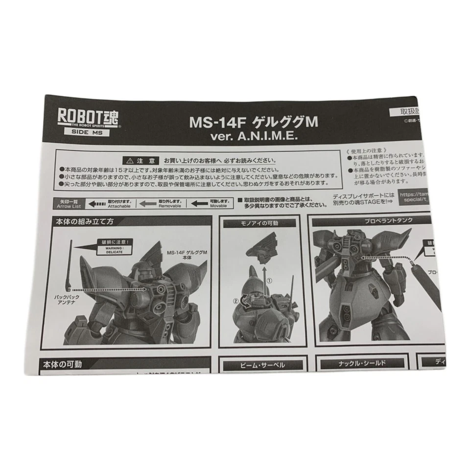 BANDAI ROBOT SPIRITS Gelgoog M MS-14F Ver. A.N.I.M.E. Excellent Condition JAPAN - Image 4 of 4