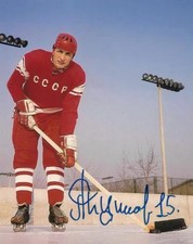 Alexander Yakushev Russia USSR Canada Summit Series '72 Signed 8x10 Photo COA