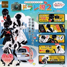 Doraleko2 5 types set full comp Gacha Gacha Capsule Toy