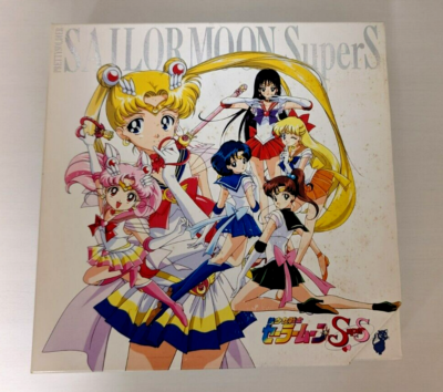 セーラームーンLD （CDセット） Sailor Moon Super SS Moon Crisis Power Box LD 13 Disc Complete Set