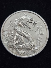 RARE VINTAGE 1975 TRI-STATE REFINING 1 OZ SILVER “DRAGON” ☆ Check My STORE ☆ 109.65 per troy oz