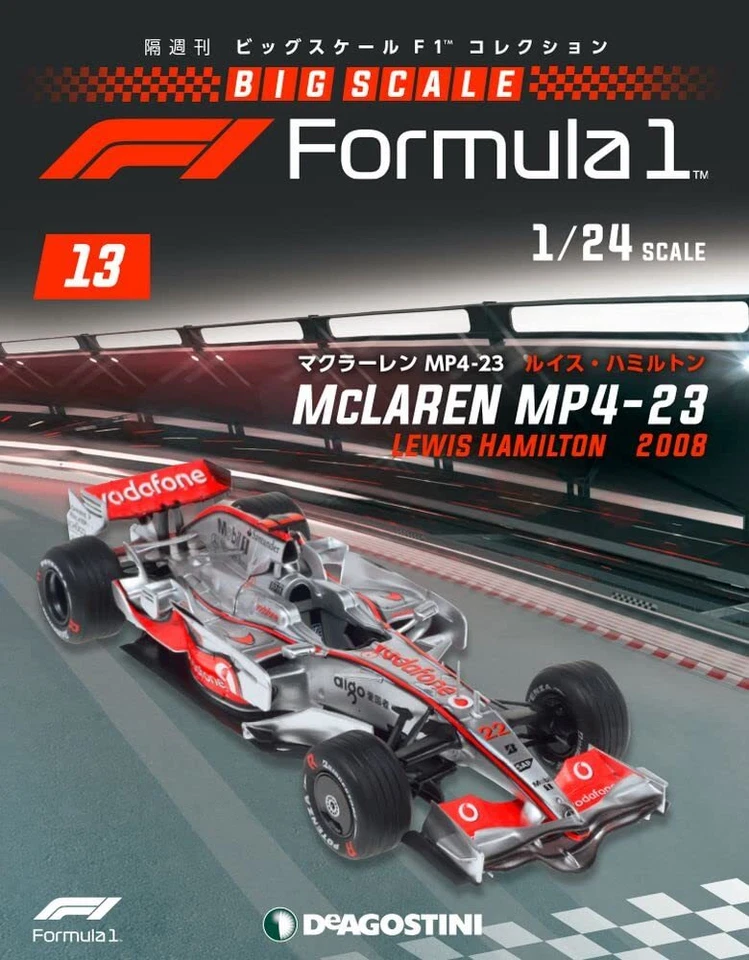 1/24 DeAGOSTINI Big Scale F1 #13 McLaren MP4-23 Lewis Hamilton 2008 model cars - Image 2 of 4