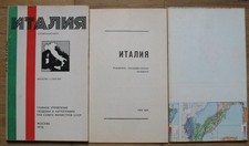 Map ITALI Russian Big Wall USSR Old Reference Atlas Vintage Europe Rare VTG