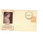 NEW ZEALAND 1955 1/3 Arms on Unaddressed FDC,cds CHRISTCHURCH