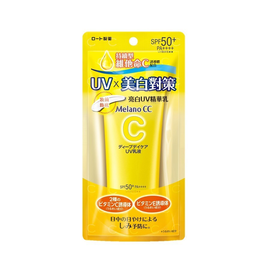 melanot Melano-TX Cream – DelMeds.com main image 0
