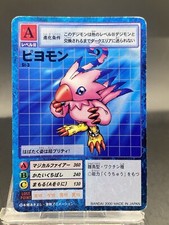 Biyomon Vintage Digimon Card Japanese 1999 Digital Monster BANDAI St-3