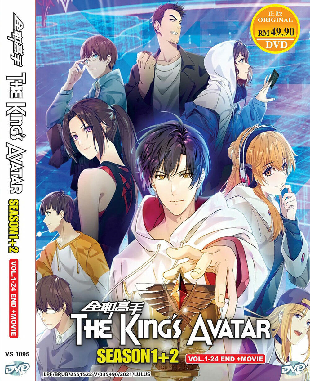 The King's Avatar  King's avatar anime, King's avatar, Anime