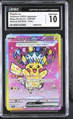 2025 Pokémon Pikachu ex 234/193 SAR Mega Dream Japanese CGC 10 Gem
