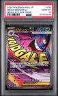 2025 POKEMON JPN M2A-MEGA DREAM EX MEGA ATTACK RARE #230 MEGA GENGAR EX PSA 10