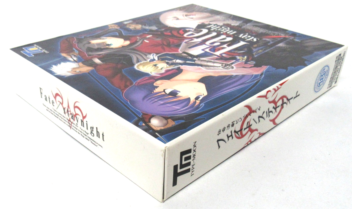 Type-Moon Fate/Stay Night Limited Edition (PC, 2004) for sale