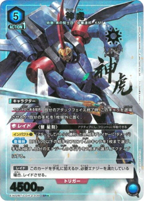 Union Arena Card Code Geass Shen Hu SR Parallel Rare Japanese DHL