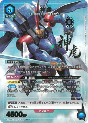 Union Arena Card Code Geass Shen Hu SR Parallel Rare Japanese DHL