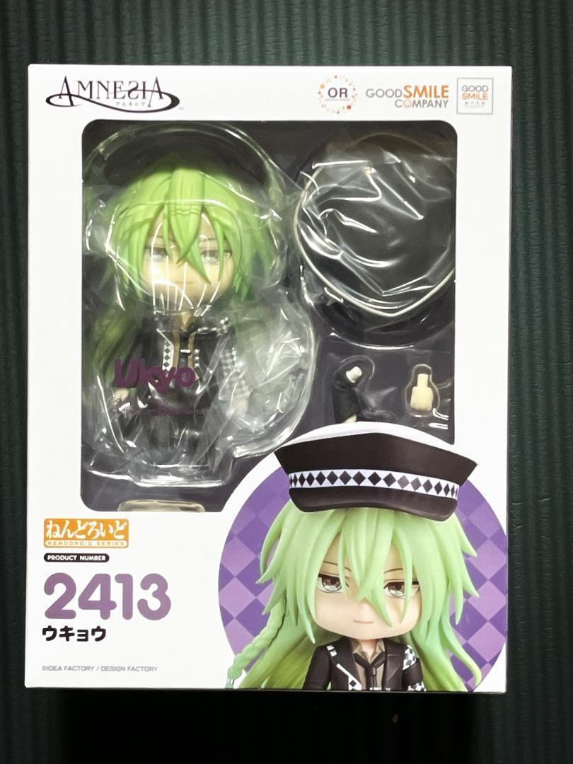 Amnesia Ukyo Nendoroid | eBay Amnesia Ukyo Nendoroid | eBay