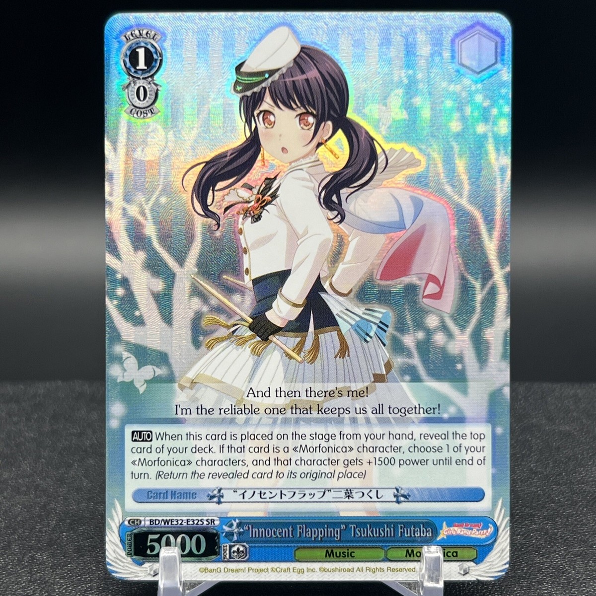 Tsukushi Futaba BD/WE32-E32S SR BanG Dream! Weiss Schwarz Card | eBay