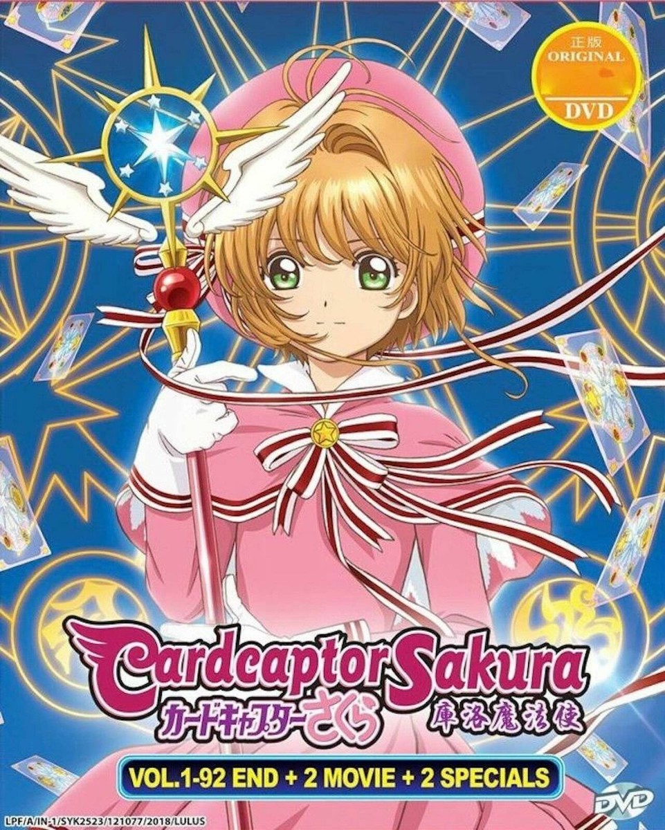 カードキャプターさくら Sakura(CARDCAPTOR) 仏版DVDBOX カードキャプターさくら Sakura(CARDCAPTOR) 仏版DVDBOX