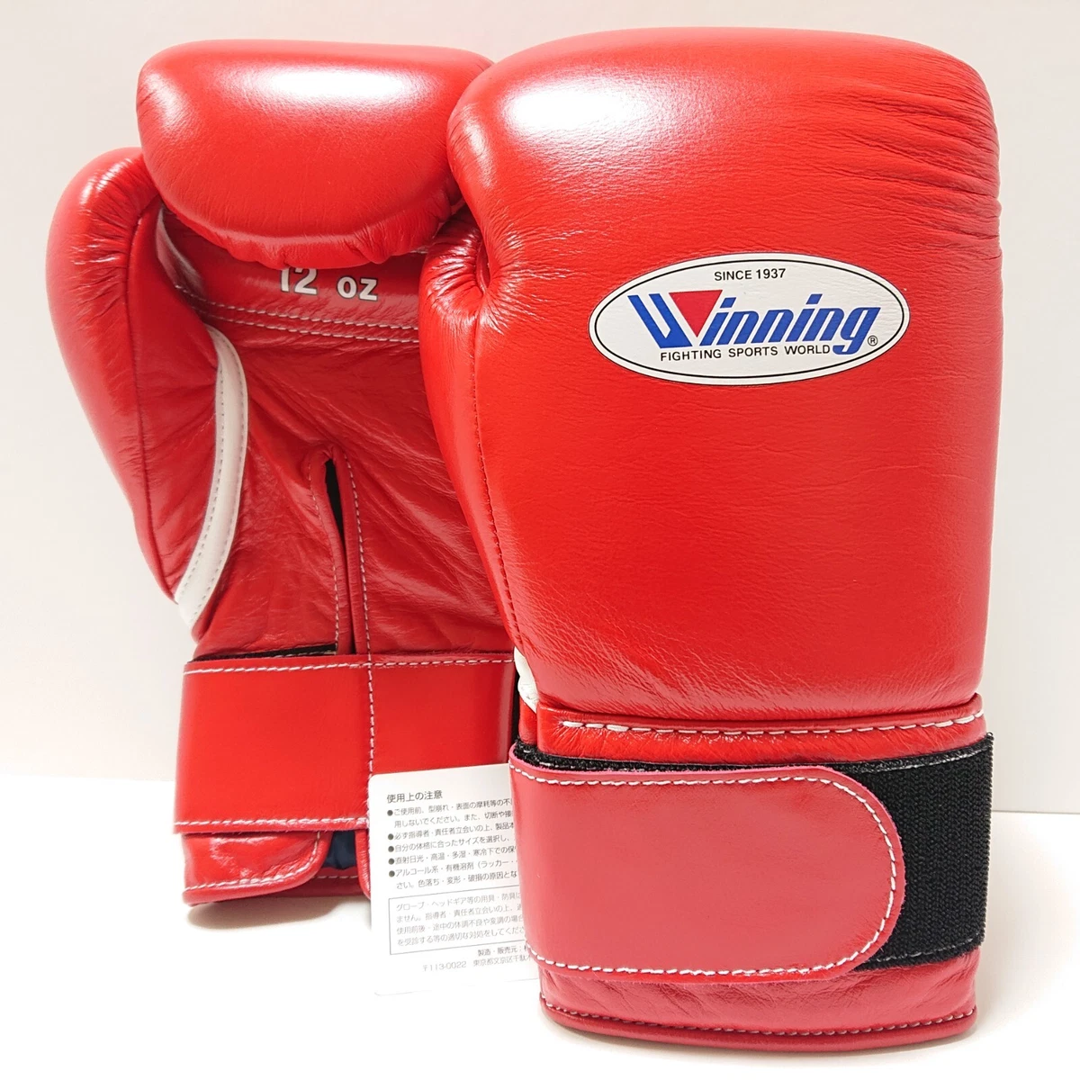 Boxing gloves cheap and tape